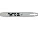 Напрямна пиляльного ланцюга 15" 0.325" 0.05" 64 U YATO YT-84933