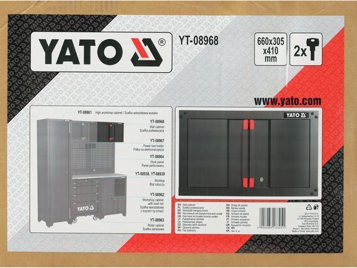 Підвісна сервісна шафа YATO YT-08968