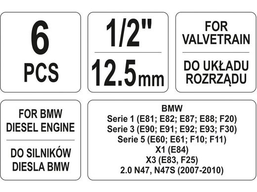 Набор фиксаторов распределительного вала для BMW YATO YT-06018