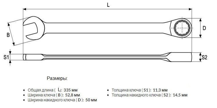 Ключ комбинированный с трещоткой на 24 мм YATO YT-0202