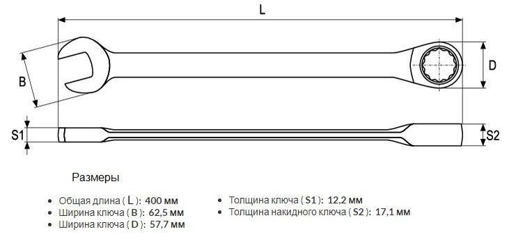 Ключ комбинированный с трещоткой на 30 мм YATO YT-0205